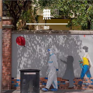 亲近相尾中妈妈和谁在一起了
