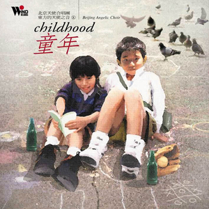 亲近相尾中妈妈和谁在一起了
