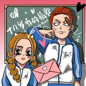 亲近相尾中妈妈和谁在一起了
