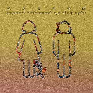 亲近相尾中妈妈和谁在一起了
