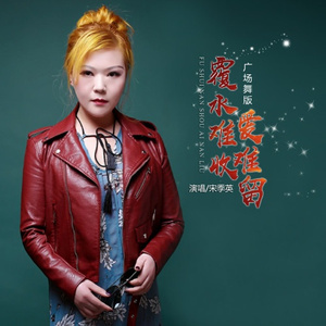 亲近相尾中妈妈和谁在一起了
