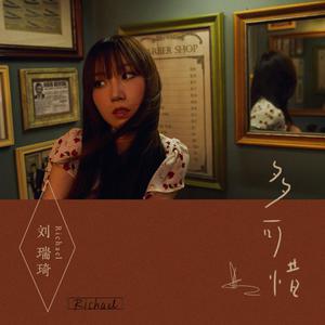 亲近相尾中妈妈和谁在一起了
