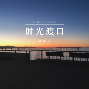 亲近相尾中妈妈和谁在一起了
